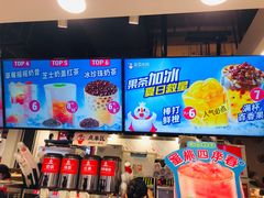 -蜜雪冰城(领展店)