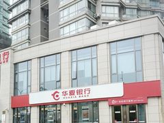 -华夏银行大厦(上海分行营业部)