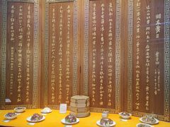 -西安贾三灌汤包·回坊小吃·清真炒菜(北院门总店)