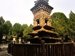 -四门塔风景区