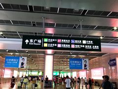 -沈阳站