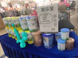 -孩子王(新北万达广场店)