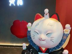 -将太无二·北美传奇寿司(荟聚购物中心西红门店)