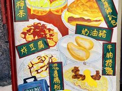 景观位-渔记茶餐厅(渔村店)