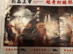 -刘全福吊炉烧烤王(东江路店)