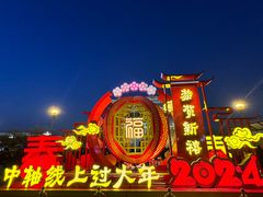 -北京前门大栅栏