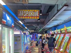 -核客电玩城(东门店)
