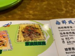 -热浪岛马来餐厅