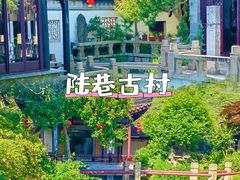-东山风景区(洞庭东山)