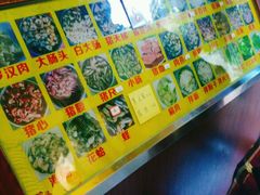 -安平依杰拌粉干(大同店)