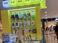 -爱回收(打浦桥日月光店)