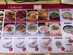 -明桂米粉(北站店)