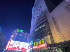 -郑州粤海酒店(郑州二七广场店)