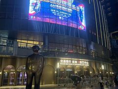 -交通银行前滩31演艺中心