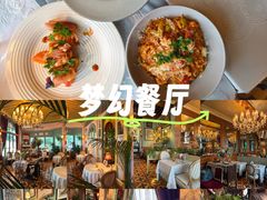 -小小花园 Le.Petit.Jardin(西岸滨江店)