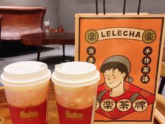 -LELECHA乐乐茶(上海五角场万达广场店)