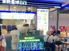 -皇庭广场(福华三路店)