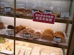 -蜂蝶来饼店(拱北总店)