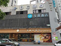 -道顺射箭·团建·骑射(张杨路店)