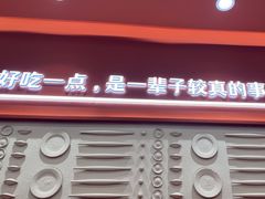 -喜家德虾仁水饺(长泰广场店)