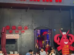 -二钳洞庭虾蟹·江湖菜(成都鹭岛店)