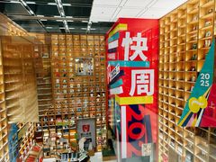 -上海书城(福州路店)