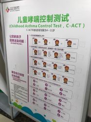 -西安市儿童医院门诊