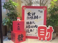 -闫府私房菜·百年鲁菜(恒隆店)