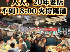 -品质伊骊新疆菜(紫金店)
