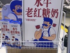 -煲珠公·老红糖珍珠奶茶(金沙洲梦乐城店)