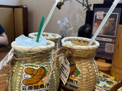 -芸南道·过桥米线(昆明老街旗舰店)