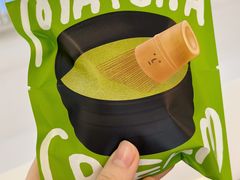 抹茶奶油铜锣烧-泽田本家·铜锣烧(美罗城店)