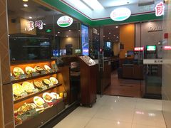 -萨莉亚意式餐厅(石鼓路店)