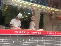 -牛很鲜潮汕牛肉火锅(朝晖路店)