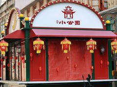 -汕头市小公园