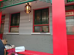 -小街47號江湖菜(四合院店)