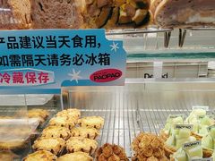 -PAOPAO Bakery&Café(港汇店)