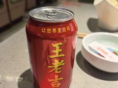 -海底捞火锅(八佰伴店)