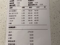 -本家韩国烤肉(青岛万象城店)