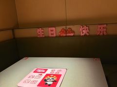-海底捞火锅(莘松路店)