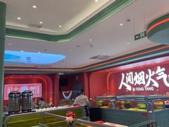 -避风塘(嘉兴八佰伴店)