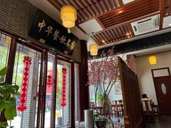 -同得兴面馆.苏式面.三虾面(园区店)