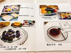 菜单-鲜果盒子(会展店)