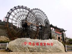 -白鹿原影视城