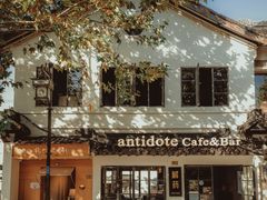 -解药·antidote Cafe&Bar