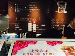 -哈根达斯(皇城恒隆广场店)