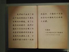 -宋庆龄陵园