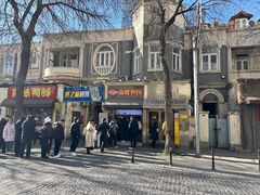 -南楼煎饼(滨江道店)
