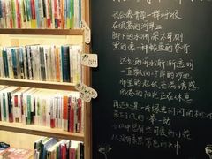 -猫的天空之城概念书店(苏州平江店)
