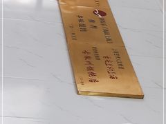 -古徽州馄饨店(宝安路店)